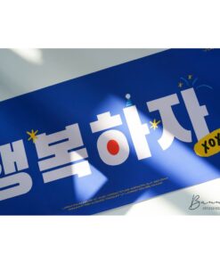 Photographed paper fan banner sample