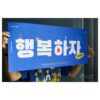 Photographed paper fan banner sample